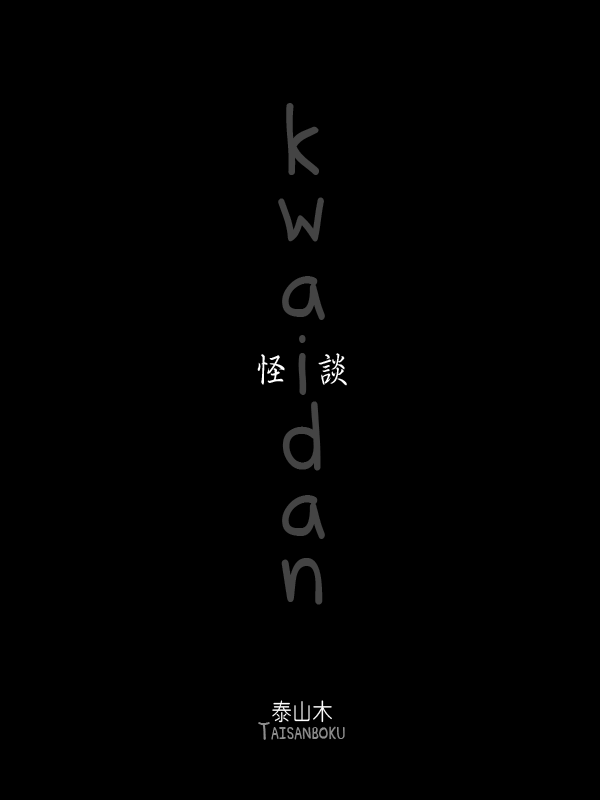 KWAIDAN